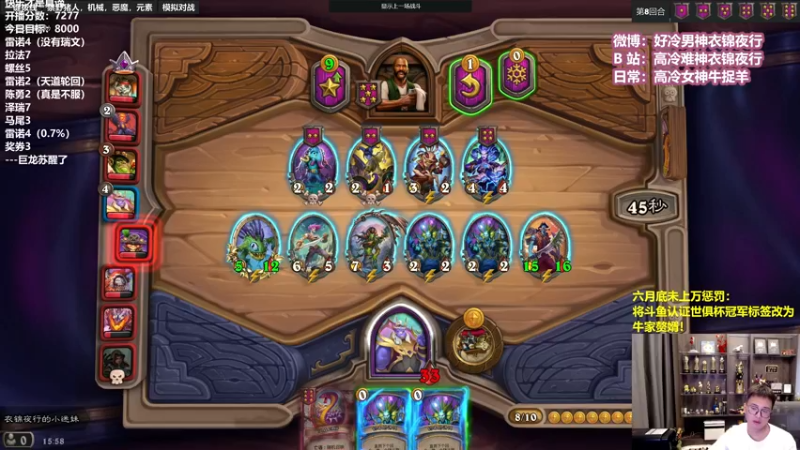 【2022-06-13 15点场】衣锦夜行：六月上万day4势如破竹