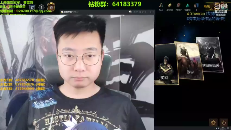 【2022-06-12 19点场】硬汉哥孙士彧：昆特牌真是太好玩啦