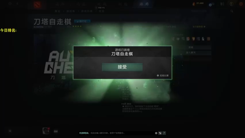 【2022-06-11 13点场】棋迷iluhr：小号上个皇后.连续直播146Day