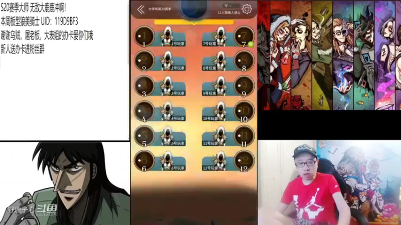 【狼人杀】野鹿子唯一站对边的骑士 20220612 22点场