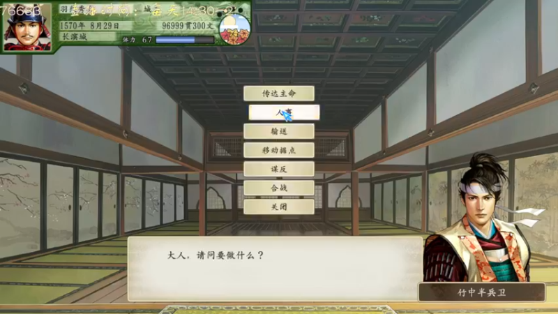【2022-06-12 16点场】叫小猪吧：高情商：这个主播涉猎很广