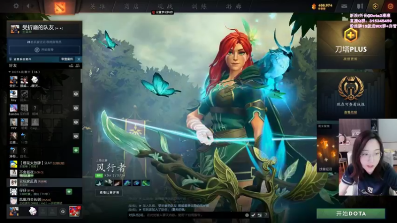 【2022-06-11 15点场】睡不醒的璨璨：周末愉快呀！ 596314