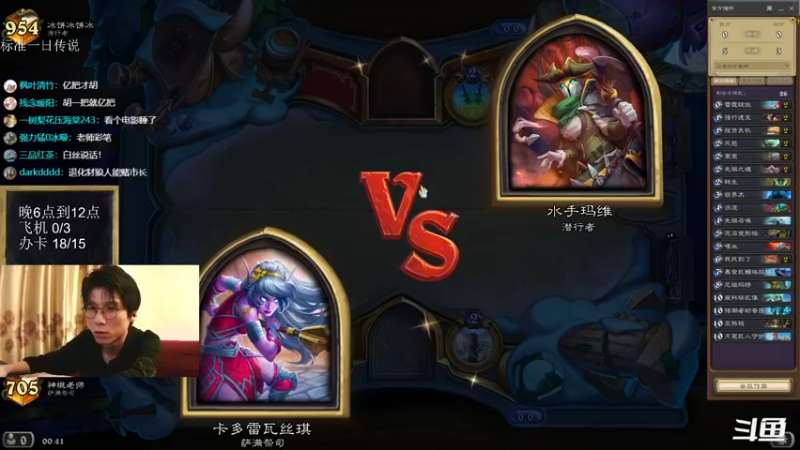 【2022-06-13 00点场】神棍老师麦迪文：神棍老师：偶尔迟到的直播间