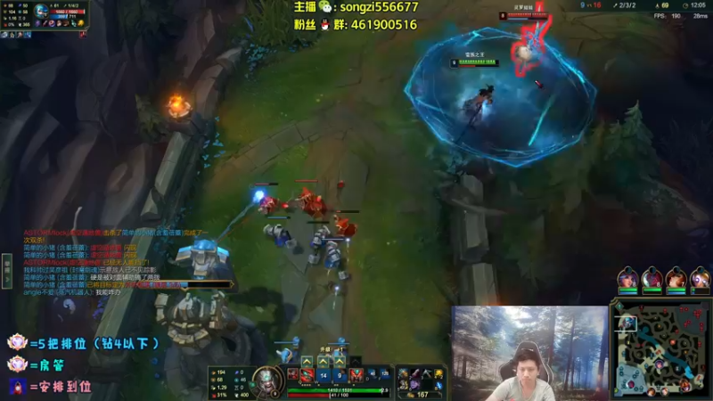 【2022-06-13 08点场】douyu丶松子：蛮王：版本最强上单 选了包赢