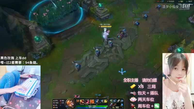 【英雄联盟】洁夕小仙女的精彩时刻 20220612 17点场(3)