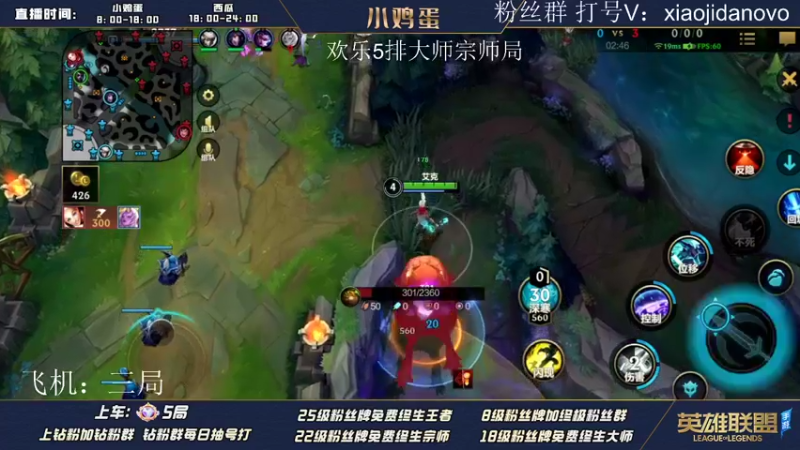 【2022-06-13 15点场】西瓜太浪xx：小鸡蛋：这个主播上分太猛了！