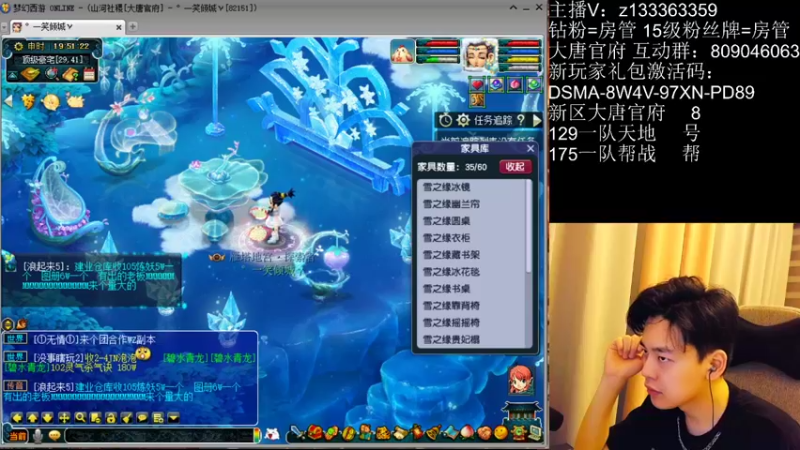 【2022-06-11 19点场】梦幻你波哥：新区大唐官府175要化圣了