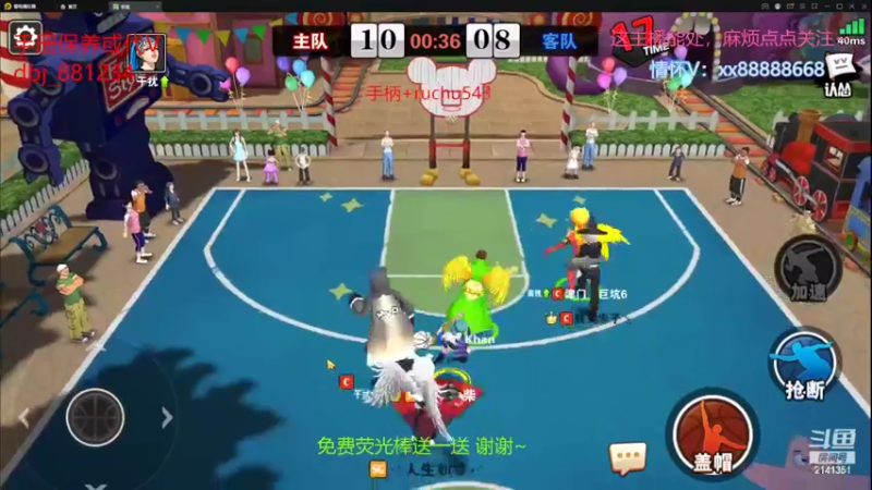 【2022-06-10 22点场】四大皆空空空丶：6月一切安好~