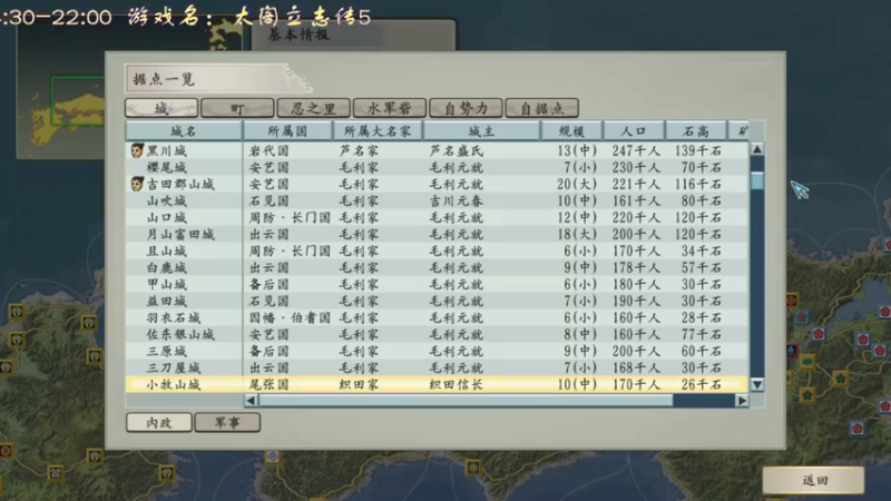 【2022-06-12 18点场】叫小猪吧：高情商：这个主播涉猎很广