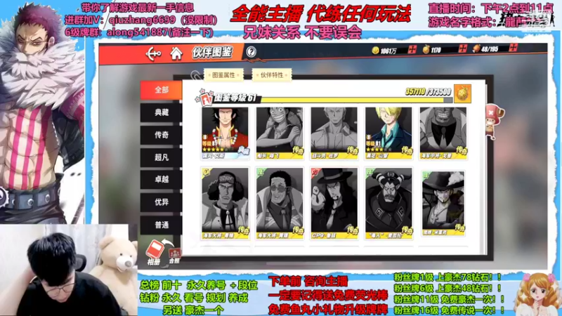 【2022-06-10 22点场】航海王阿龙：PVE娱乐时间
