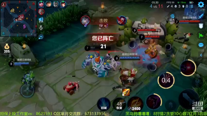 【2022-06-12 21点场】青鸾少年云天河：芈月的神，巅峰双号前10！