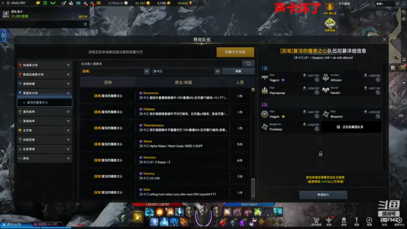 【2022-06-08 11点场】提姆锦鲤：提姆的游戏房间