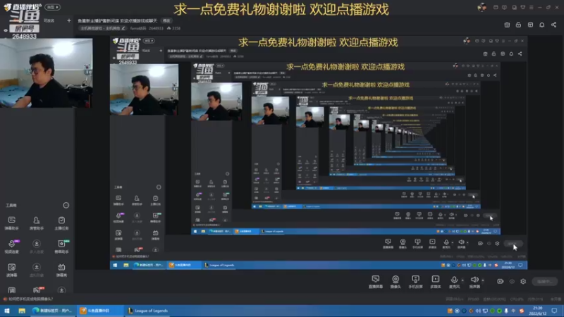 【2022-06-12 21点场】fama砝码：鱼酱新主播驴酱新间谍 欢迎点播游戏或聊天