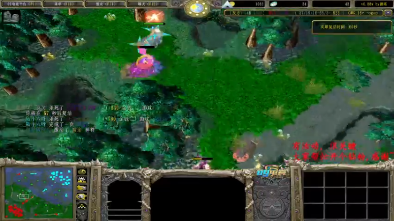 【2022-06-13 02点场】Dota小蝴蝶：OMG巅峰赛季九连