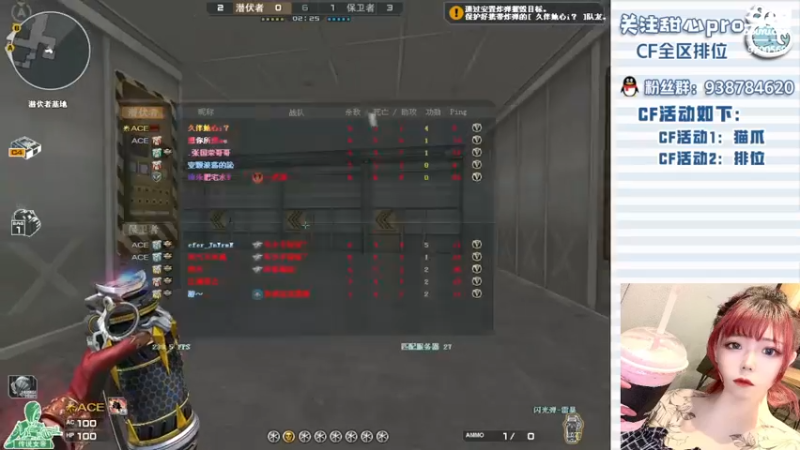 【2022-06-12 04点场】甜心pro：全区排位/下饭人设已焊死