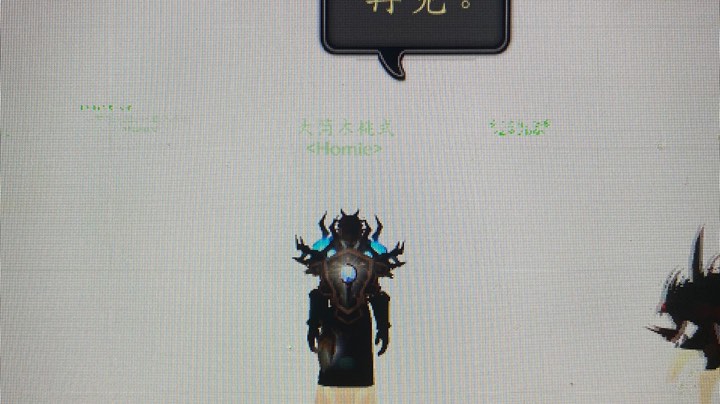 奎尔塞拉—Homie-开荒太阳井