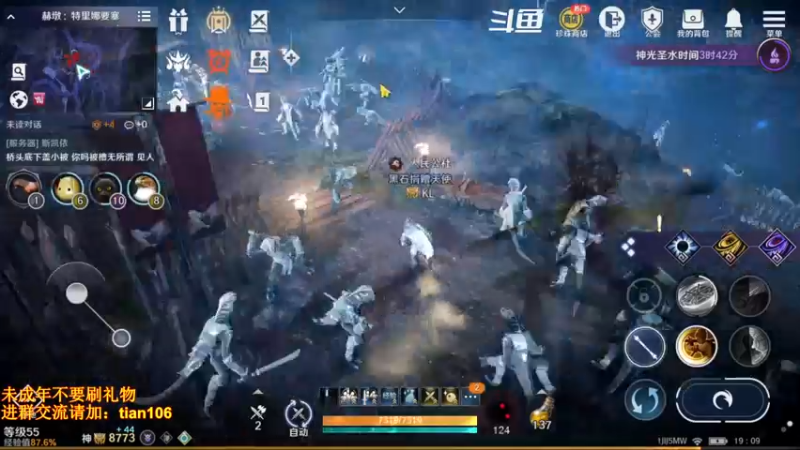 【2022-06-12 19点场】賤丶大骚賤：日常肝战力