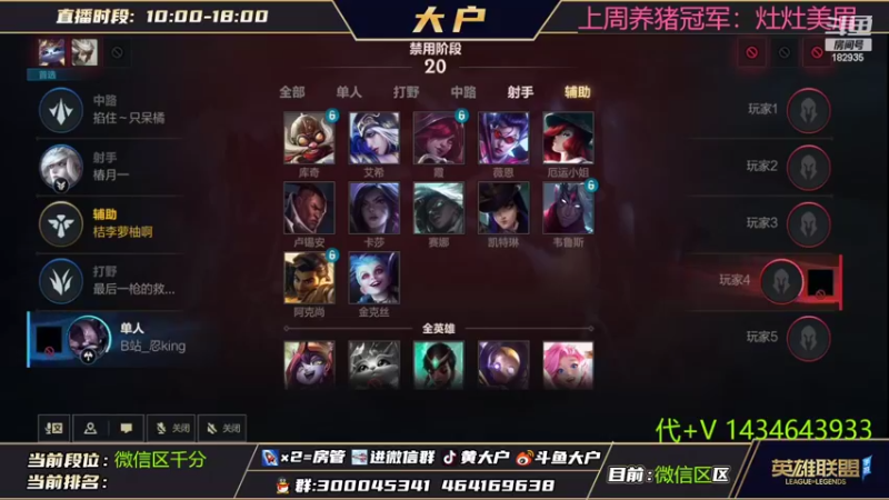 【2022-06-11 10点场】大户呀：没见过天天蹦的主播吧