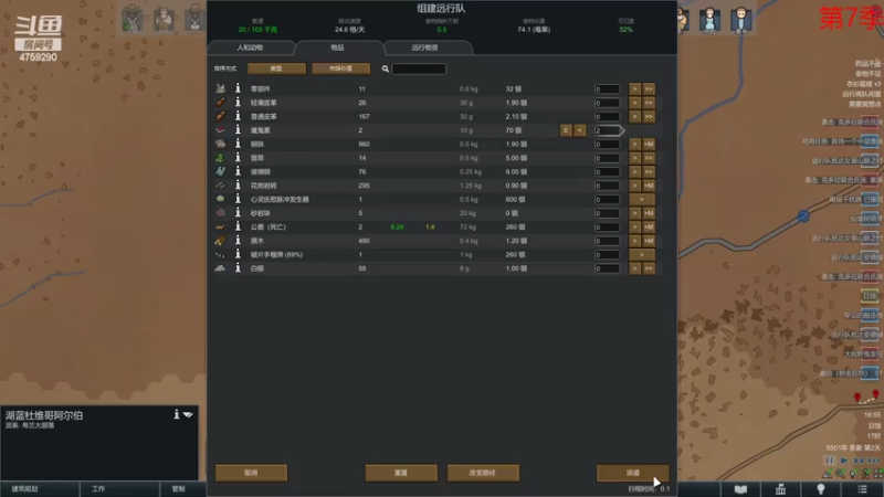 【2022-06-12 16点场】老旷的传奇一生：大米的无法逾越