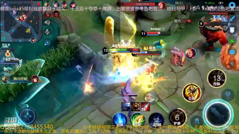 【2022-06-13 00点场】FBF丶飞总：国服猴子一张办卡永久上车