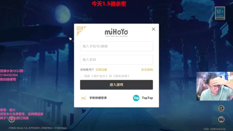 【2022-06-12 22点场】原神龙四爷：没事儿看老四，解压又励志！