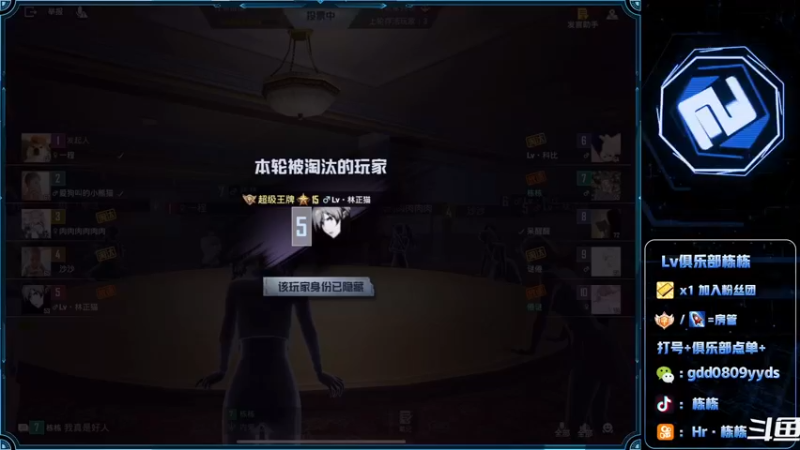 【2022-06-11 17点场】SGl丶栋栋：【Lv俱乐部】欢迎您