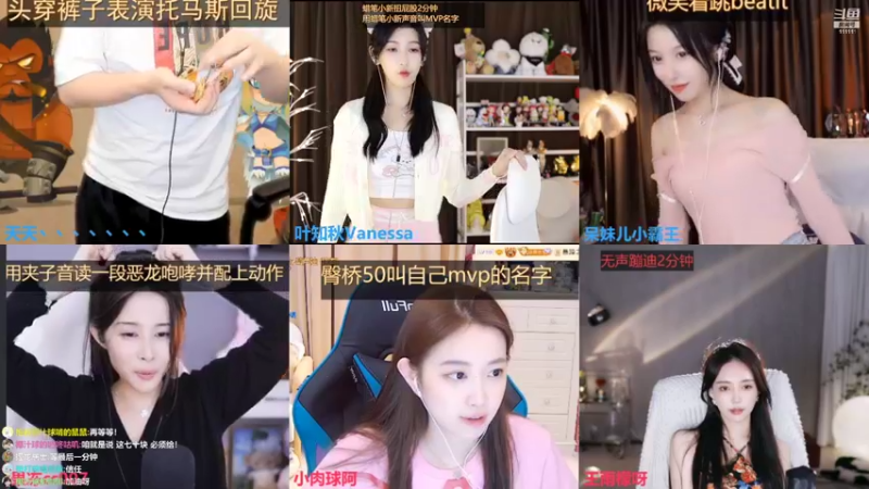 【2022-06-13 00点场】叶知秋Vanessa：秋：黄金双倍卡 越努力越幸运