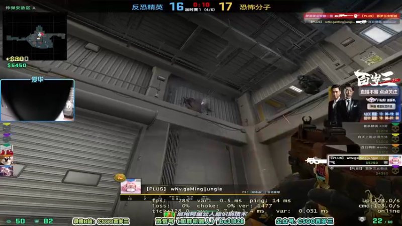 【2022-06-13 18点场】CSGO百岁三：【百岁三】双倍亲密 钻粉发车第三个月