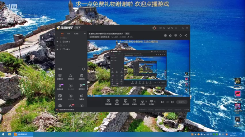 【2022-06-12 15点场】fama砝码：鱼酱新主播驴酱新间谍 欢迎点播游戏或聊天