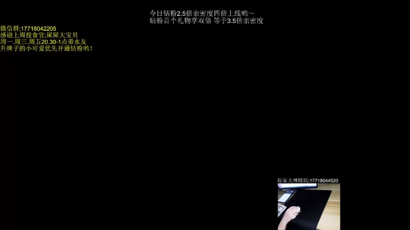 【2022-06-12 01点场】晚辞77：《晚妹》绝地大陆第一高手