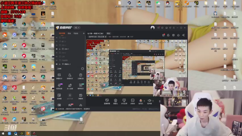 【2022-06-13 19点场】NB丶条皮兄弟：大师122分冲第一！