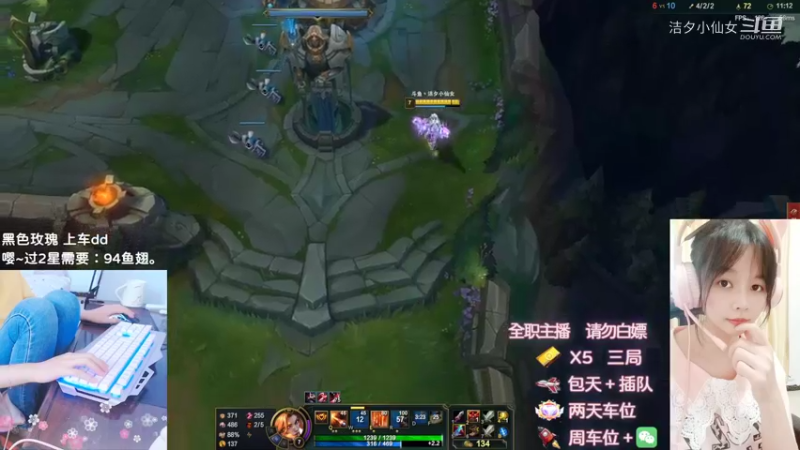 【英雄联盟】洁夕小仙女的精彩时刻 20220612 17点场