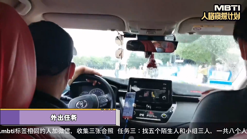 【户外】斗鱼官方直播的精彩时刻 20220613 09点场