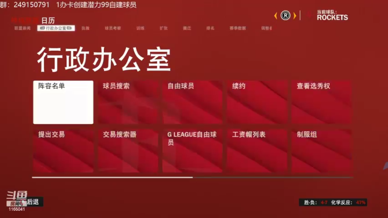 【2022-06-13 16点场】新秀老吴：最新最好玩的水友联盟！