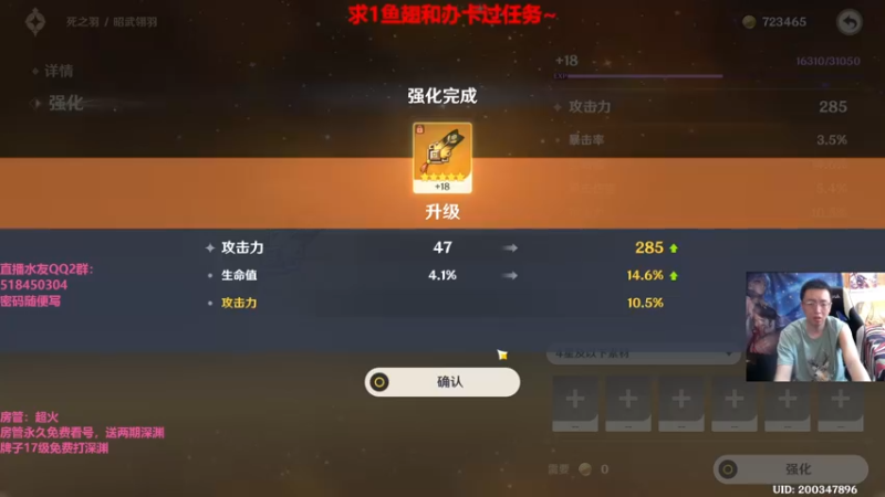 【2022-06-13 15点场】原神龙四爷：没事儿看老四，解压又励志！