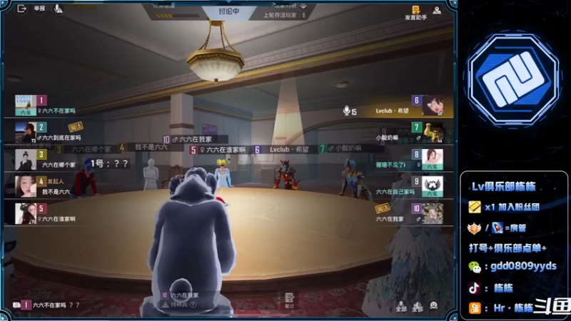 【2022-06-10 22点场】SGl丶栋栋：【Lv俱乐部】欢迎您