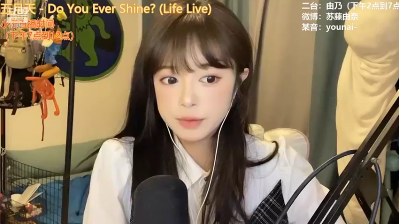 【2022-06-12 13点场】douyu小漠：由乃：是黑头发妹妹了