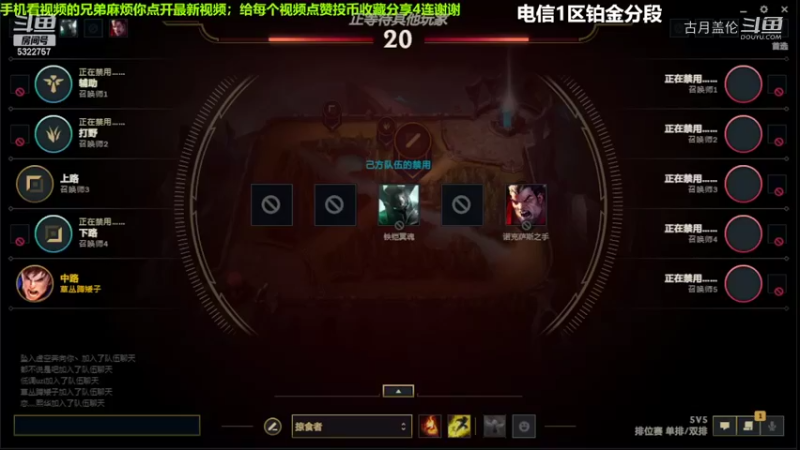 中单盖伦对线中单辛德拉6-3结束游戏实力MVP....