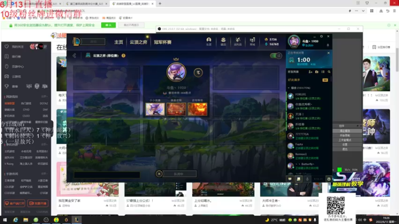 【2022-06-13 19点场】初音未来灰飞：弈战到底冲分大赛第三季！