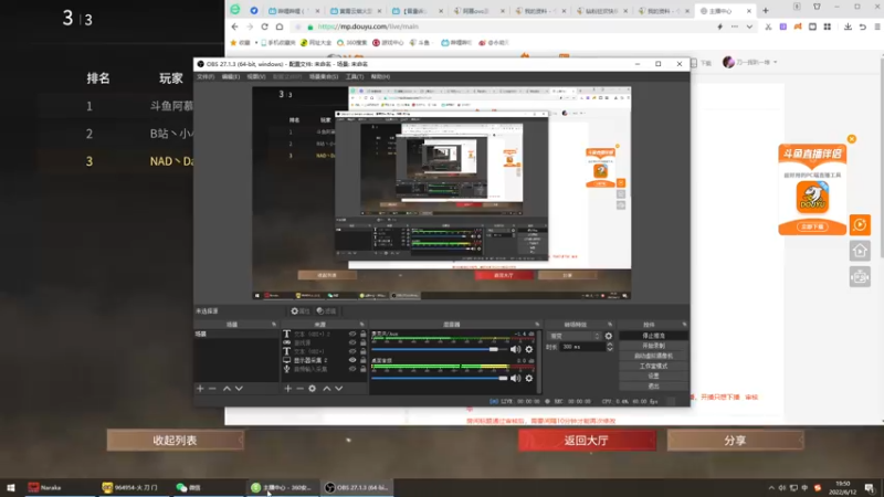 【2022-06-12 19点场】刀一挥趴一堆：(刀一挥)我是一名主播，开播只想下播