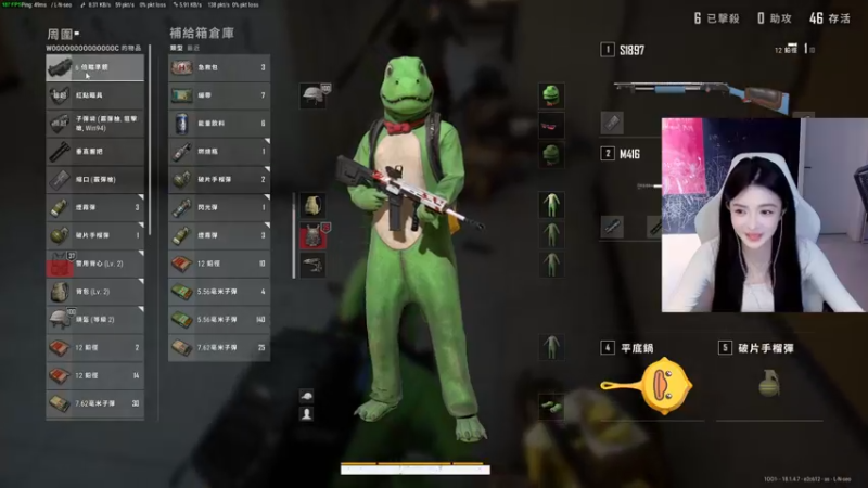 【2022-06-13 19点场】野生小师妹：做个情绪稳定的人！
