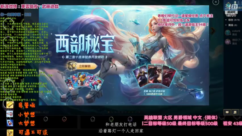 【2022-06-12 22点场】東雲暗夜Ay武藤遊戯Yugi：无限火力全球全服国服全区巡演现场デュエル