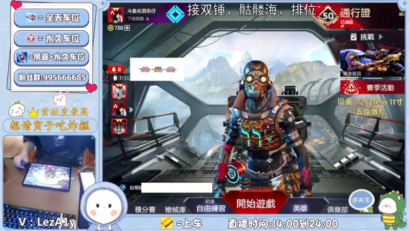 【2022-06-10 14点场】化羽乐仔：猎杀的冲榜日常，有问必答！