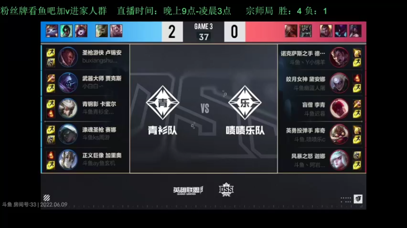 【2022-06-09 20点场】白瑾OoO：训练赛，预定冠军！