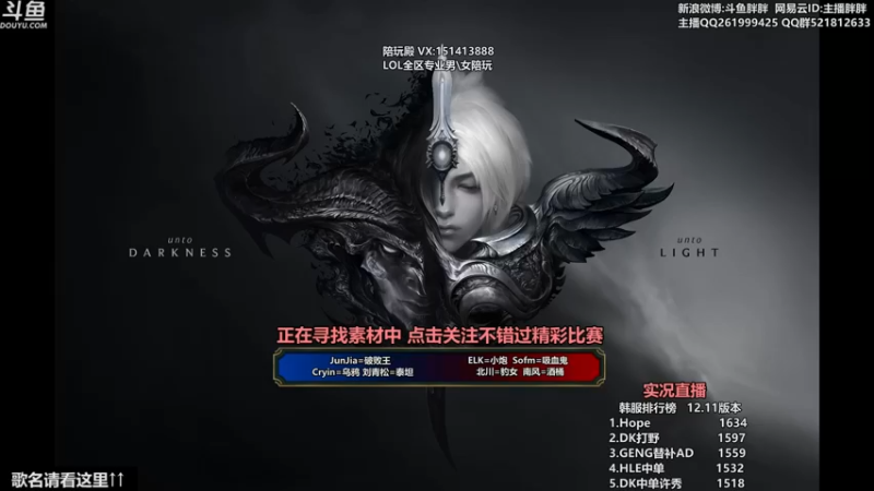 【2022-06-12 22点场】胖胖灬：胖胖OB：RNG TES赛后Rank