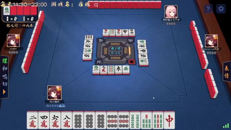 【2022-06-08 18点场】叫小猪吧：高情商：这个主播涉猎很广