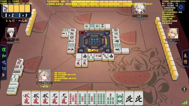 【2022-06-12 12点场】平平无奇安澜君：安澜雀魂：调试新电脑，亦步亦趋打雀