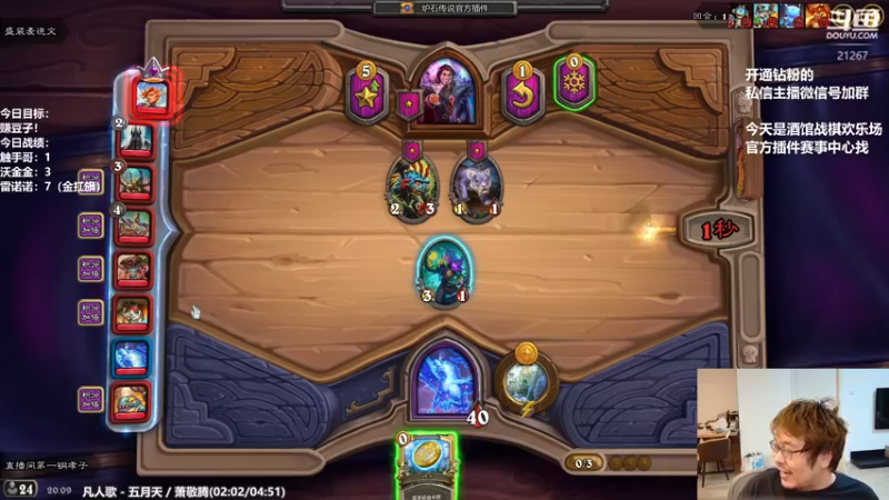 【2022-06-12 20点场】王师傅精益求精：今天酒馆战棋欢乐场 超级加倍！