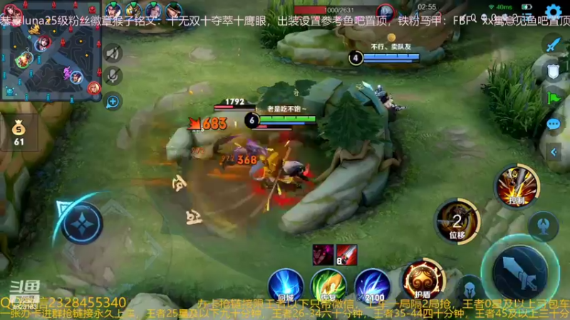 【2022-06-13 02点场】FBF丶飞总：国服猴子一张办卡永久上车