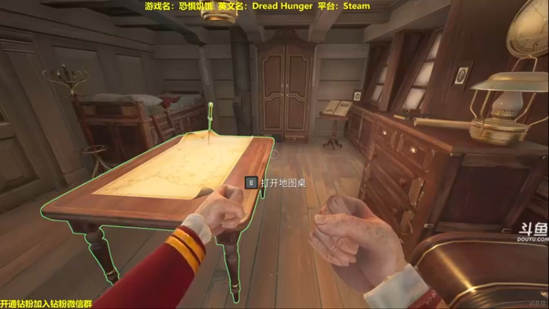 【2022-06-13 16点场】单车老师不迟到：DreadHunger恐惧饥饿宝宝巴士